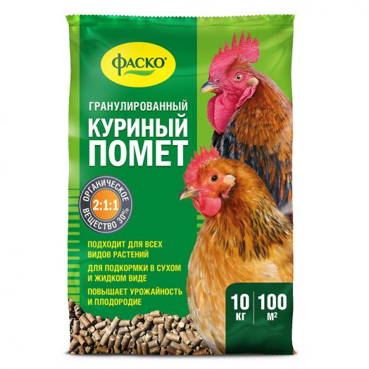Удобрение ФАСКО Куриный помет 10кг