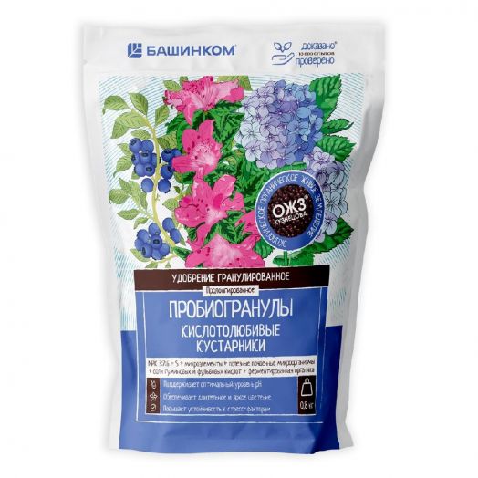 Пробиогранулы для Кислотолюбивых кустарников 0,8кг
