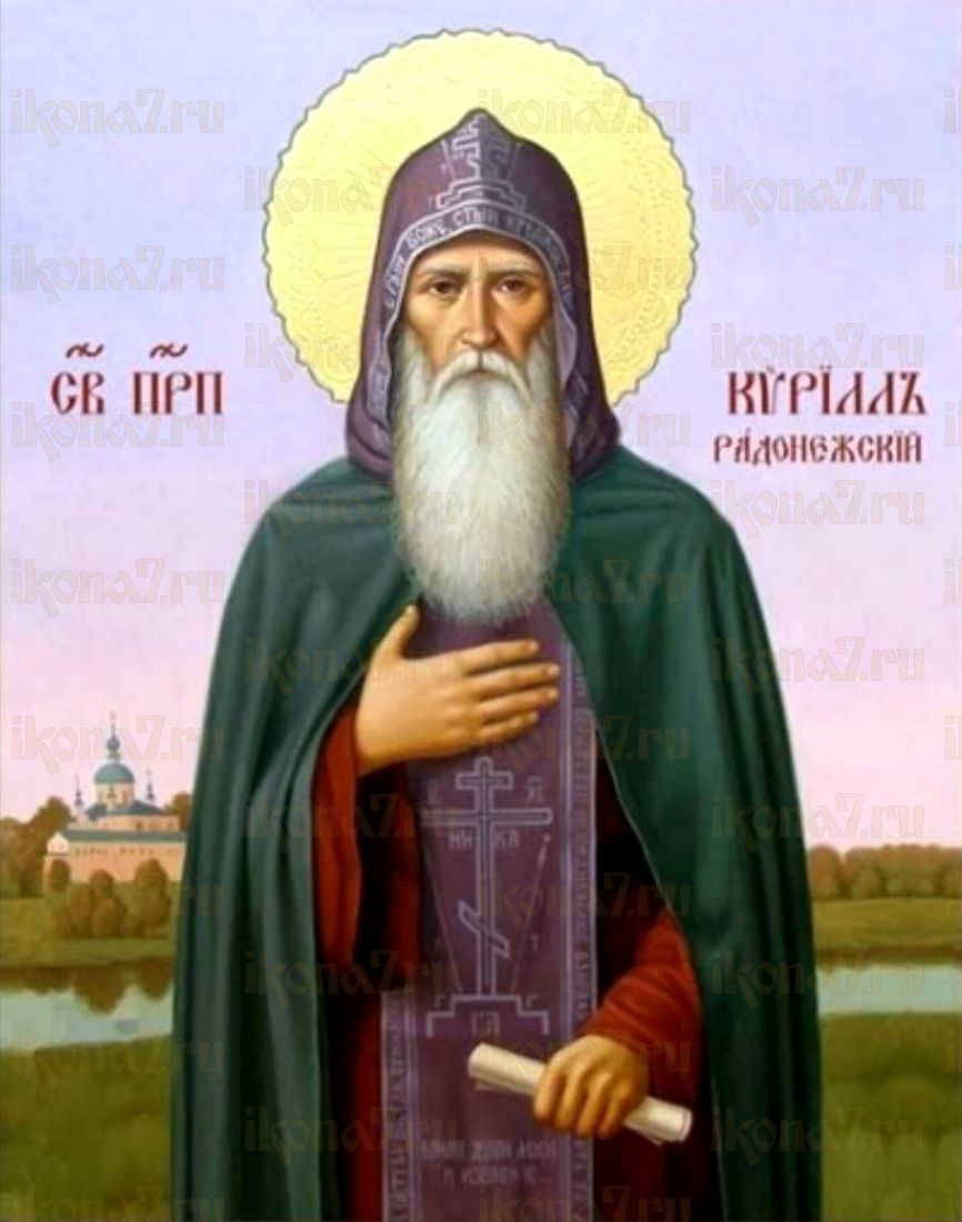 Икона Кирилла Радонежского: Символ Веры и Мудрости (рукописная)