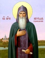 Икона Кирилла Радонежского: Символ Веры и Мудрости (рукописная)
