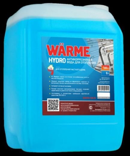 Вода подготовленная котловая Warme Hydro 20 л
