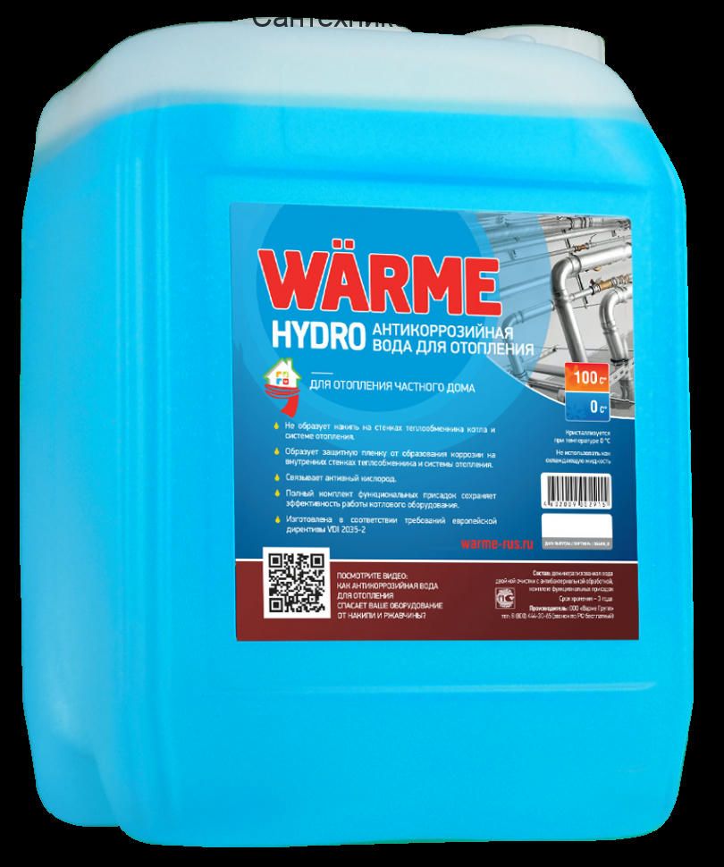 Вода подготовленная котловая Warme Hydro 20 л