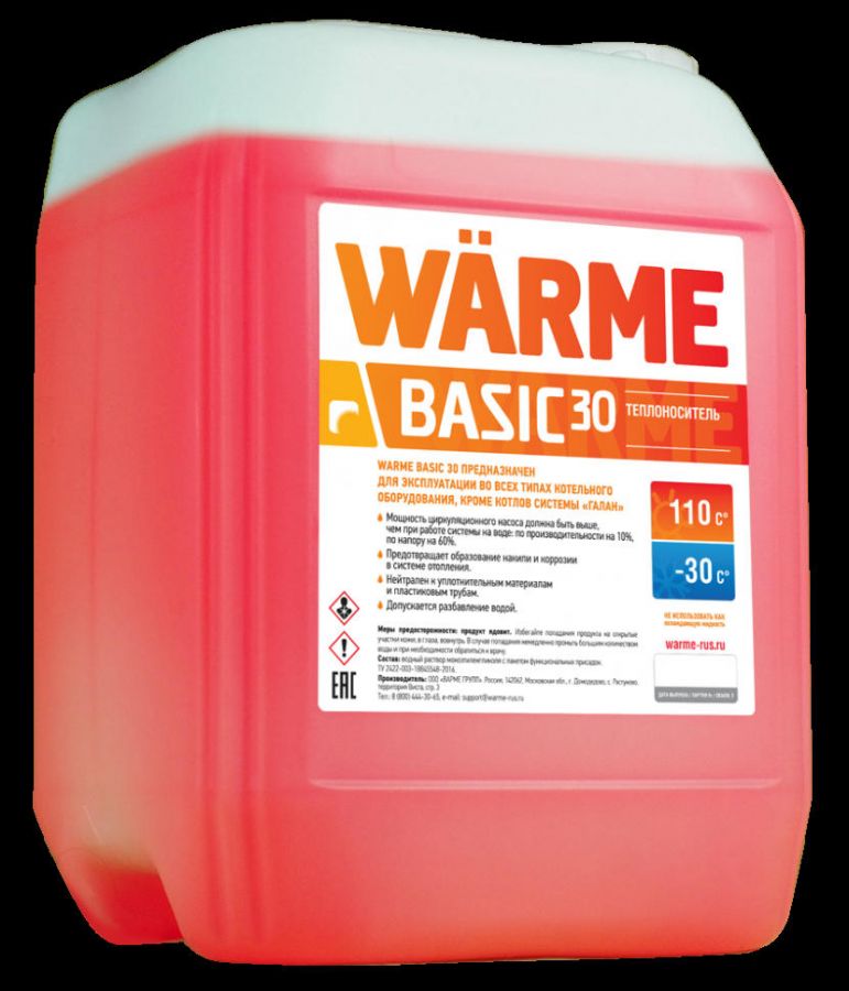 Теплоноситель Warme Basic 30 10 кг