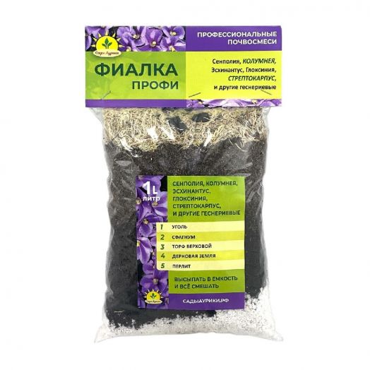 Субстрат(почвосмесь) Фиалка ПРОФИ 1л
