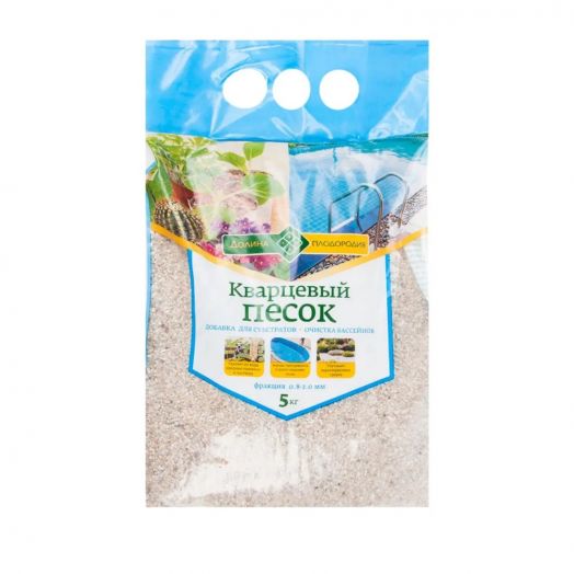 Песок кварцевый Люкс фр 0.8-2мм 5кг