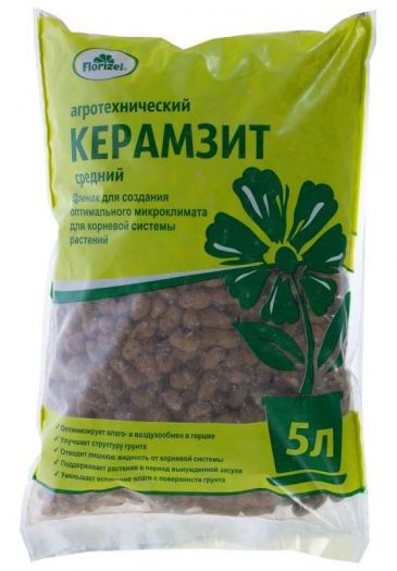 Керамзит средний 5л