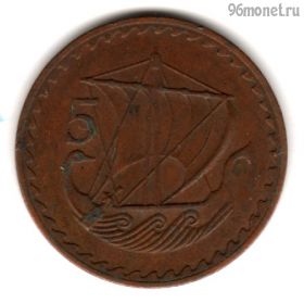 Кипр 5 милей 1963