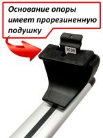 Багажник на крышу Honda Stepwgn (4G) (2017-2021), ЕД, крыловидные дуги