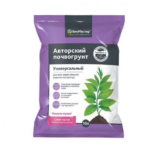 Почвогрунт БиоМастер Универсальный Авторский 10л