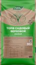 Торф БХЗ верховой кислый 50л