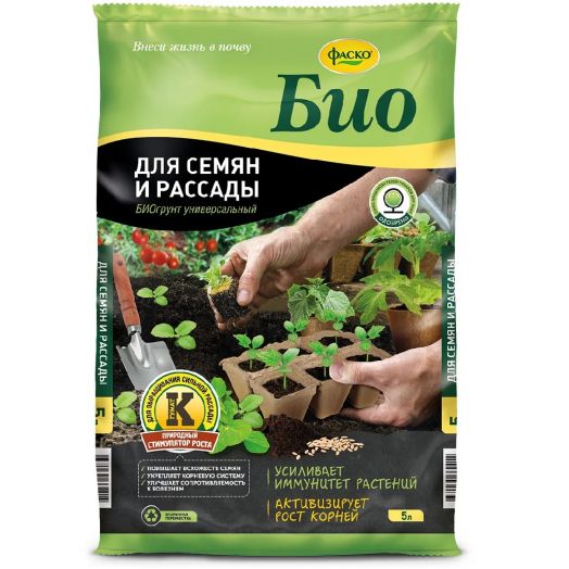 Грунт БИО для семян и рассады 5л
