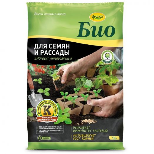 Грунт БИО для семян и рассады 10 л