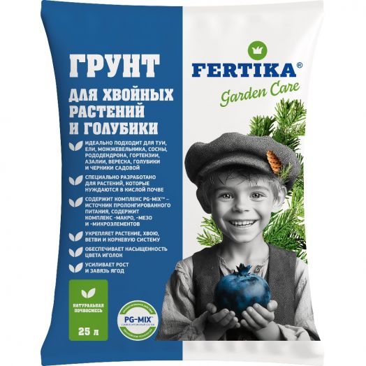 Грунт Фертика для хвойных культур и голубики 25 л