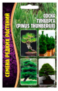 Сосна Тунберга (Pinus thunbergii)