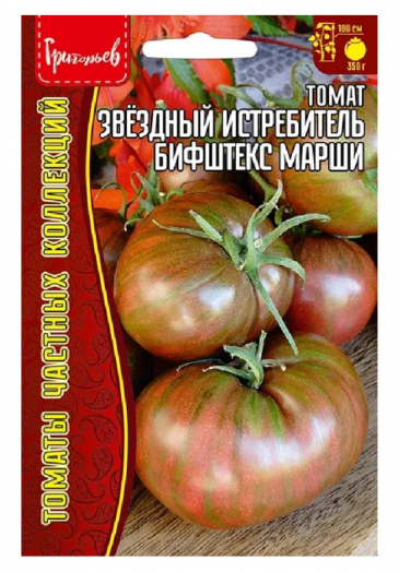 Томат Звездный Истребитель Бифштекс Марши