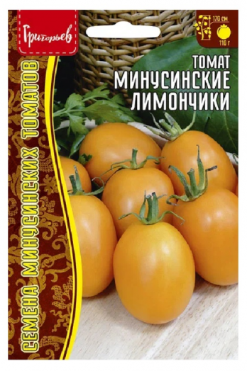 Томат Минусинские лимончики