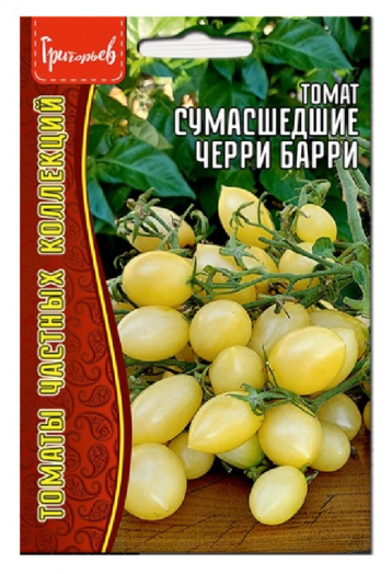 Томат Сумасшедшие Черри Барри