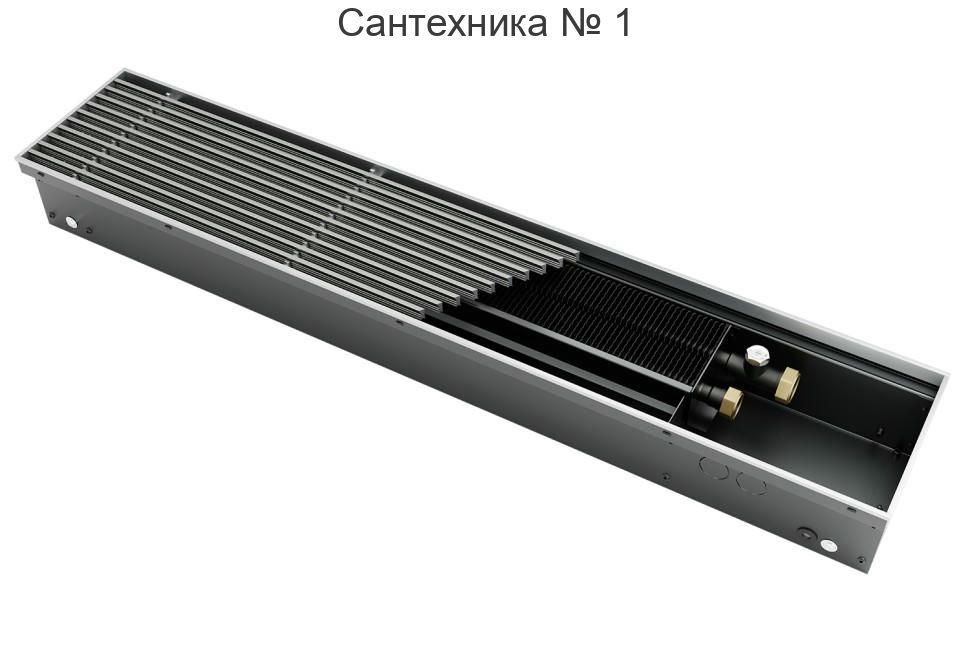 Конвектор внутрипольный водяной KVN 180-110-1000 с естественной конвекцией, без решетки Kermi