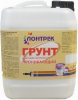 Грунт Проникающий Лонтрек ВД-АК 01-15 10л Бесцветная, Акриловая для Внутренних Работ / Lontrek.