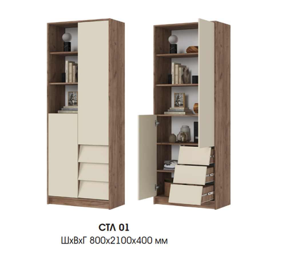 Рейн Стенка в гостиную 3,2