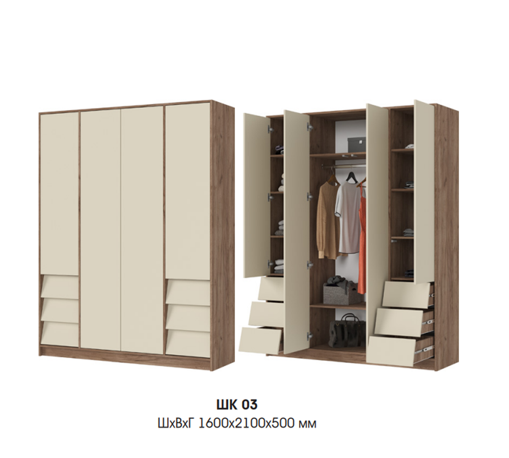 Рейн ШК 03 Шкаф 4-х створчатый