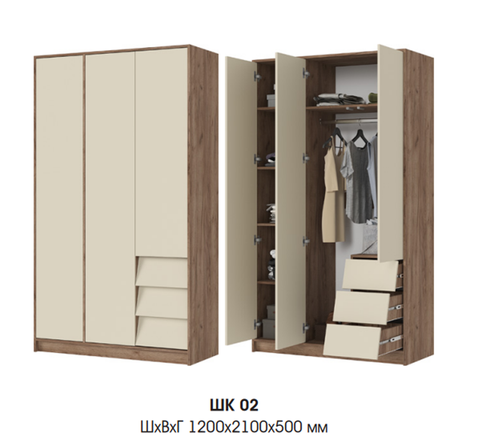 Рейн ШК 02 Шкаф 3-х створчатый