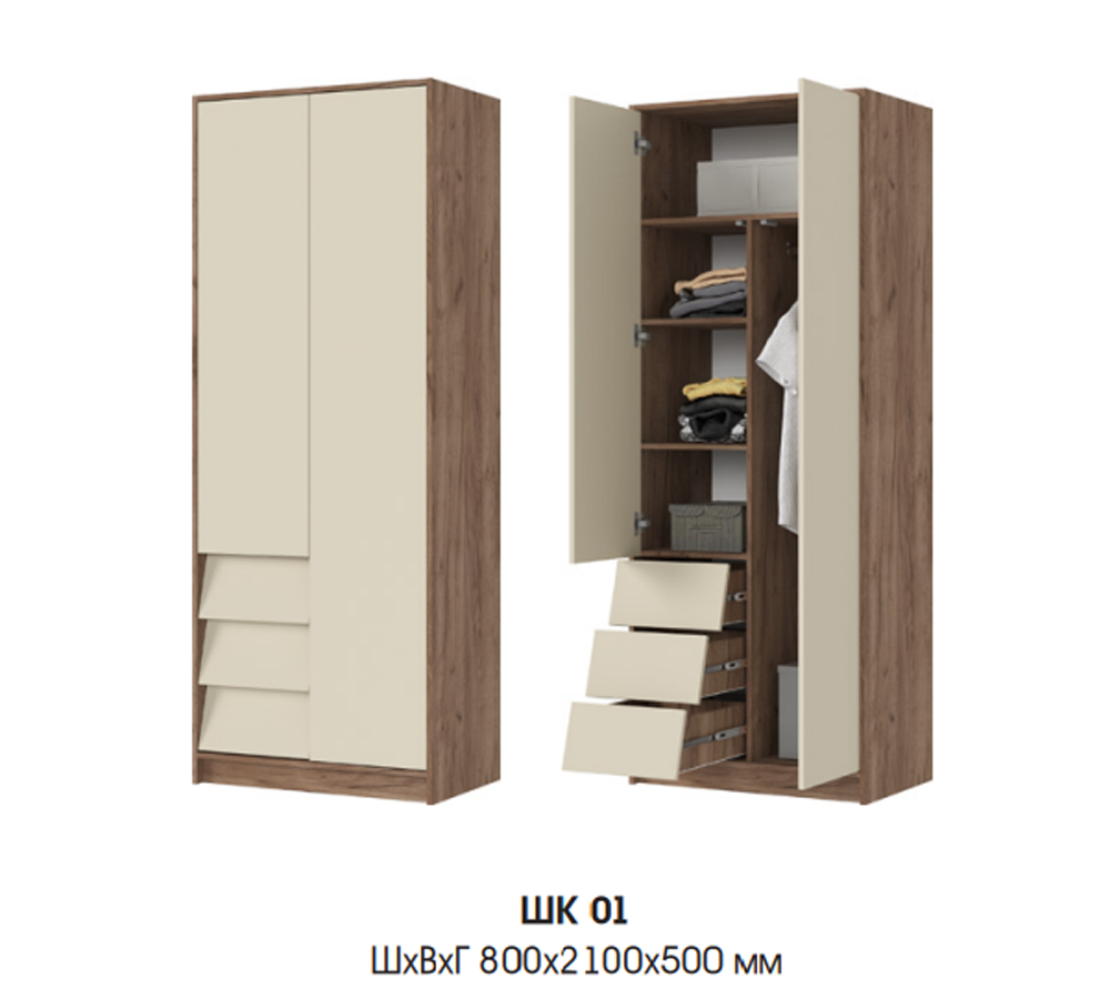 Рейн ШК 01 Шкаф 2-х створчатый