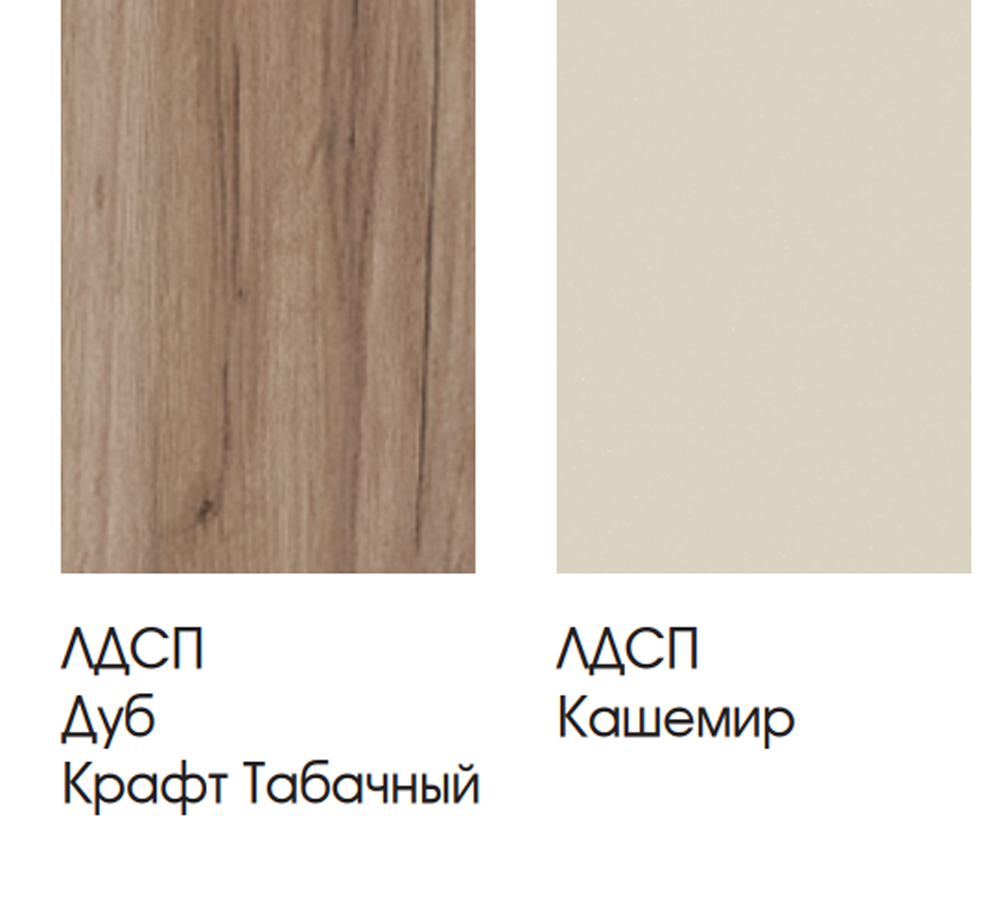 Рейн СТЛ 01 Стеллаж