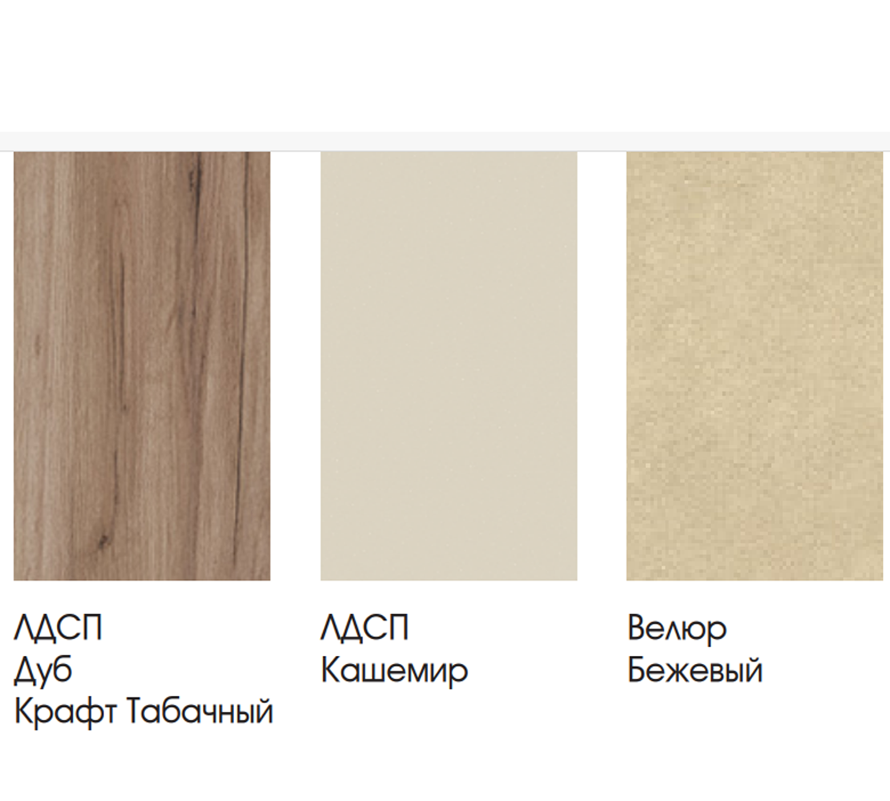 Рейн КР 02 Кровать 1.6х2.0