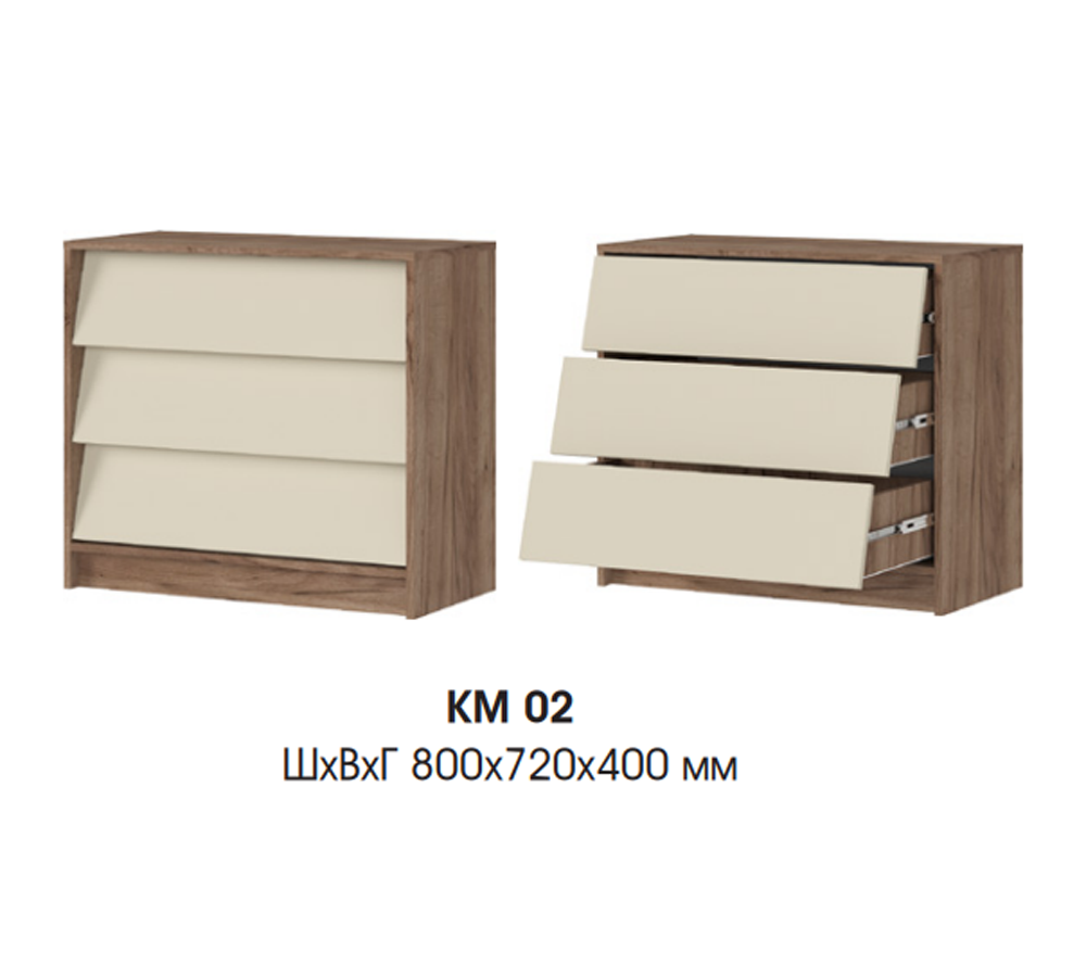 Рейн КМ 02 Комод 800