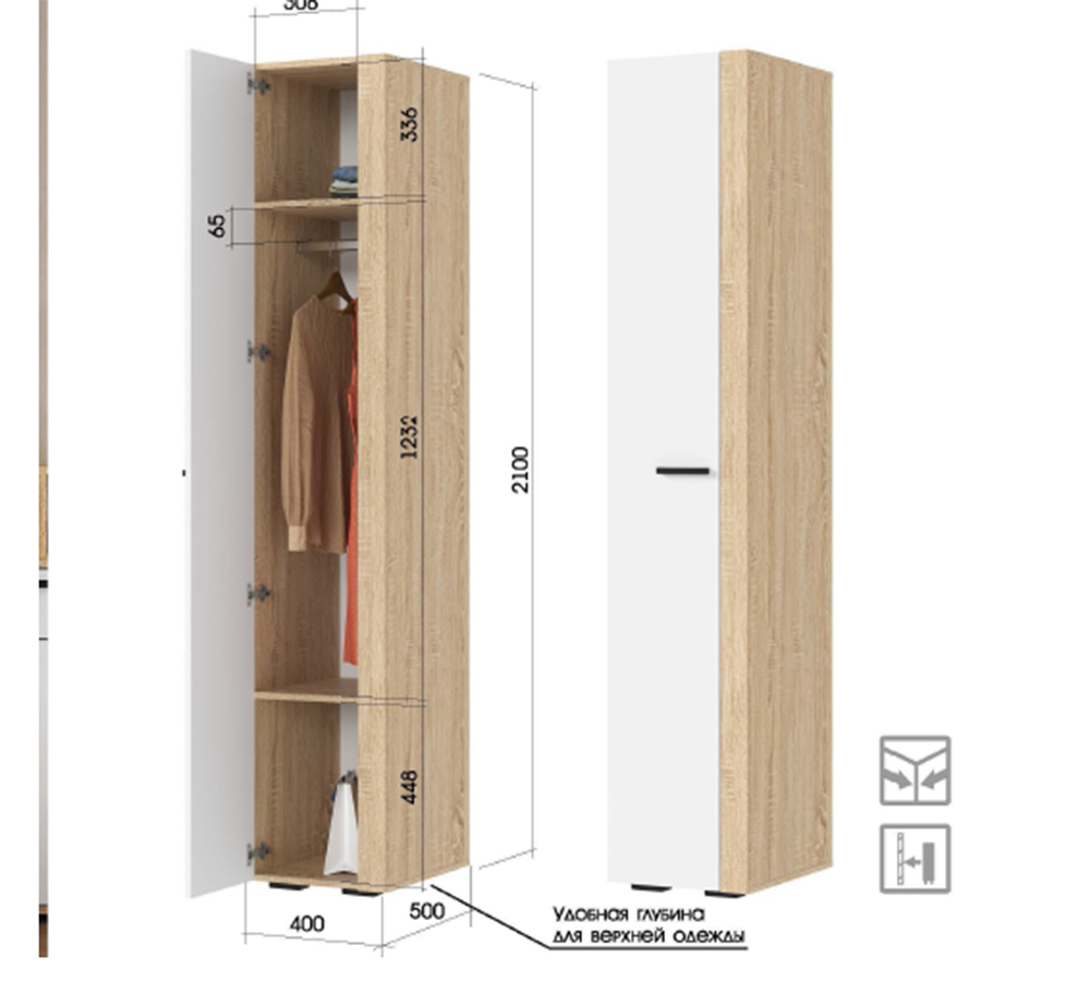 Санса ШК-01 Шкаф 400