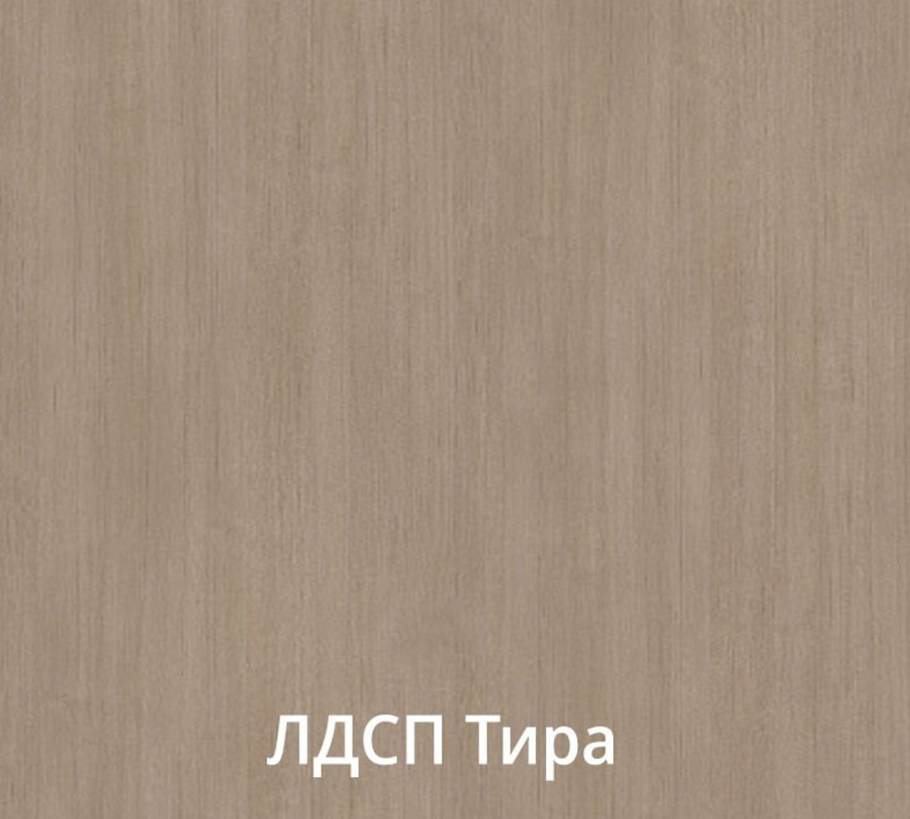 МС "Ева" Комод 2-ств с 4 ящиками