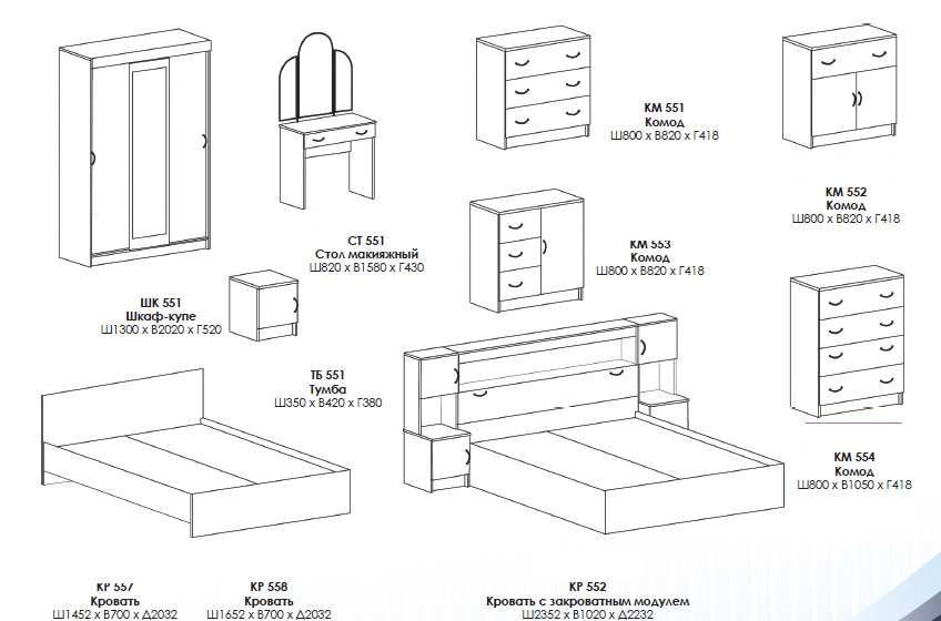 "Бася" Спальный гарнитур №1
