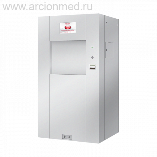 Низкотемпературный плазменный стерилизатор PHS ПС-150 / PHS ПС-220