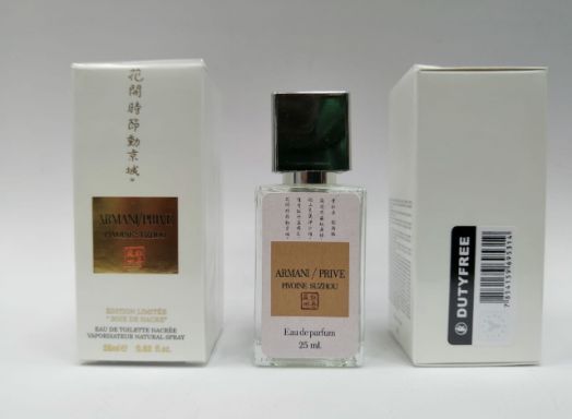 GIORGIO ARMANI
