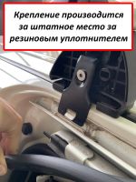 Багажник на крышу Nissan Elgrand III (E52) (2010-2020), ЕД, крыловидные дуги