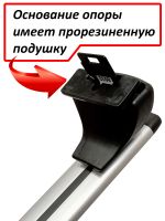 Багажник на крышу Nissan Elgrand III (E52) (2010-2020), ЕД, крыловидные дуги