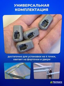 Крепление резьбовое для термопривода ТП-04