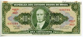 Бразилия 10 крузейро 1966-67 деноминация
