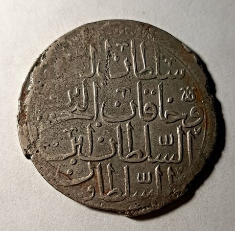 1 пиастр 1 куруш 1695 Турция RARE Русско-Турецкая война Азов AUNC