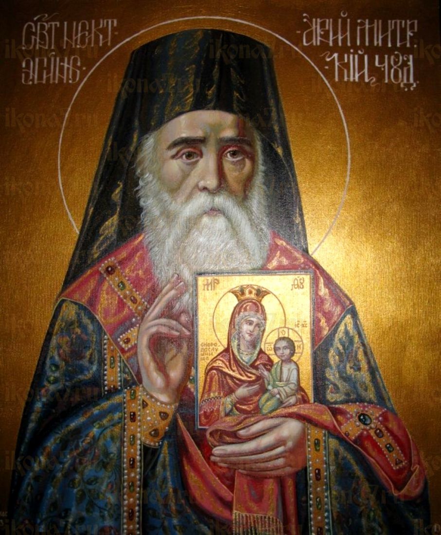 Икона Нектария Эгинского: Символ Веры и Милосердия (рукописная)