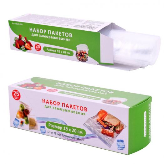 Пакеты для заморозки 25шт 18*20см, замок Zip-lock