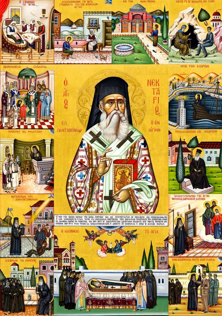 Икона Нектария Эгинского: Свет Веры и Надежды (рукописная)