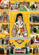 Икона Нектария Эгинского: Свет Веры и Надежды (рукописная)