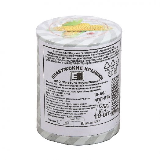 Крышка винтовая ТВИСТ-ОФФ 10 шт. d 66