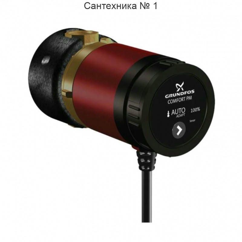 Насос циркуляционный Comfort 15-14 B PM Grundfos