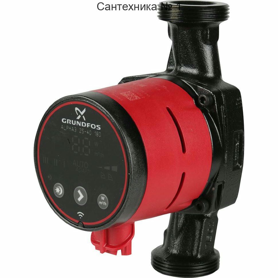 Насос циркуляционный ALPHA3 25-40 Grundfos