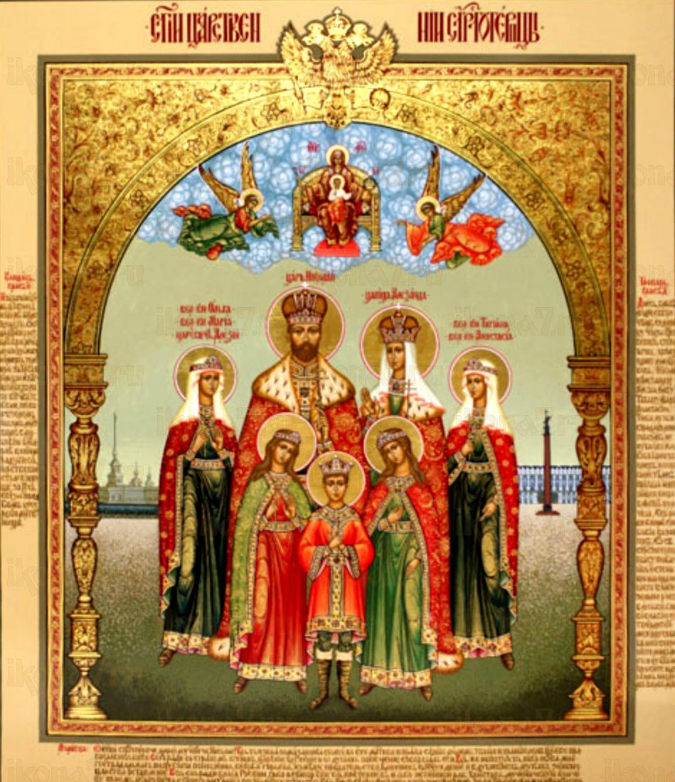 Икона Царя Николая II: Символ Верности и Преданности (рукописная)