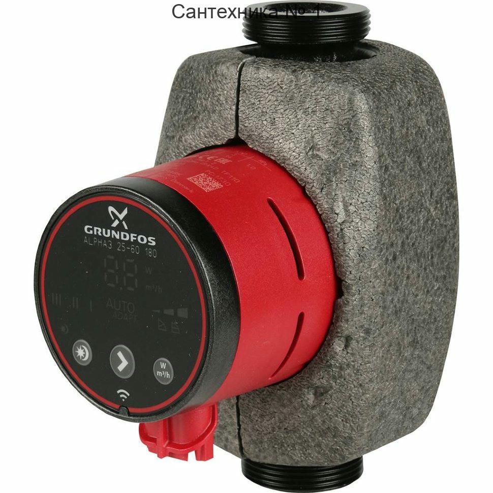 Насос циркуляционный ALPHA3 25-60 Grundfos