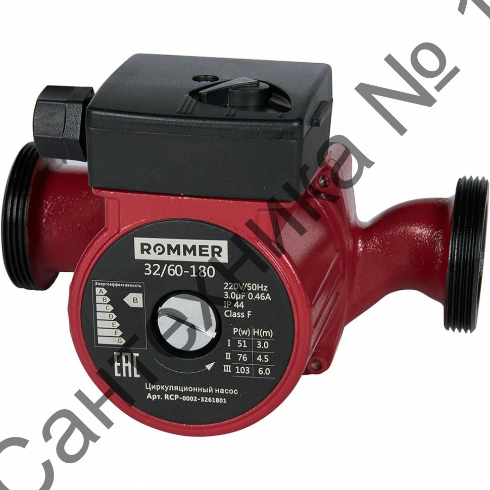 Насос циркуляционный 32/60-180 ROMMER
